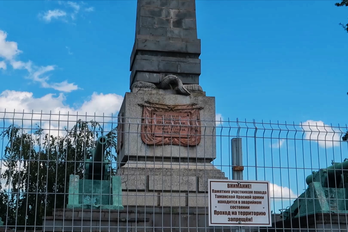 памятник Таманской армии