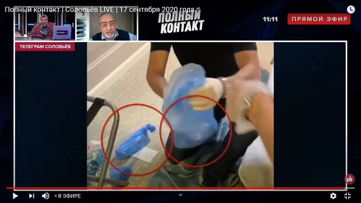 Кадр из передачи Соловьева "Полный контакт" за 17 сентября 2020 г. 
Гостиница в Томске. Сторонники Навального пакуют отравленную(ые) бутылки в мусорные мешки.