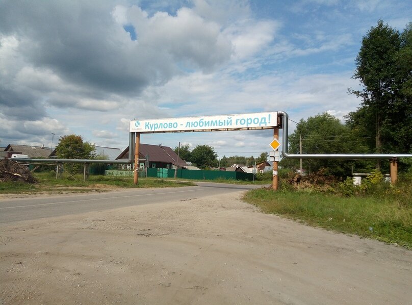 Карта г курлово - 92 фото