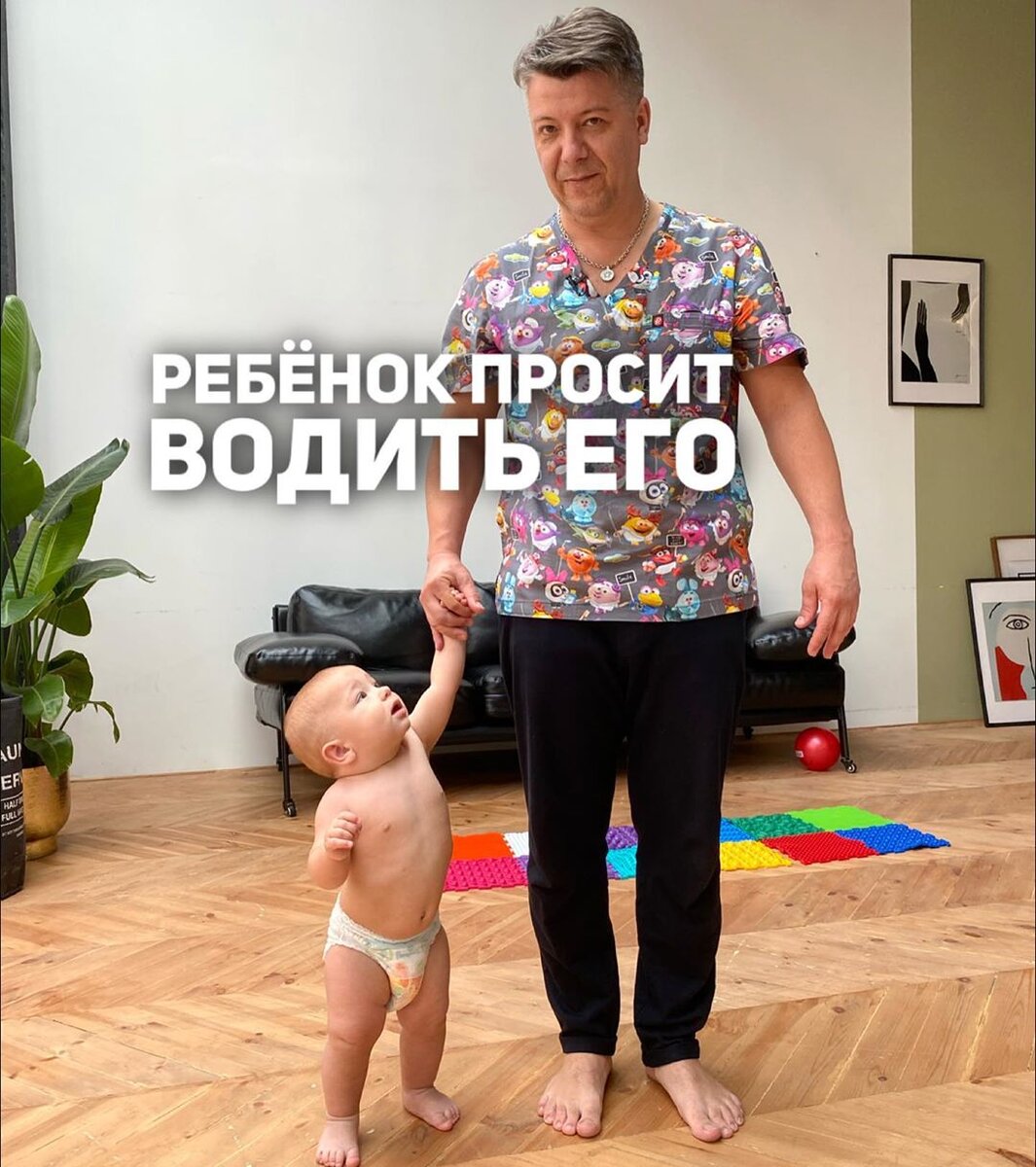 Так неправильно водить ребенка, не умеющего ходить самостоятельно