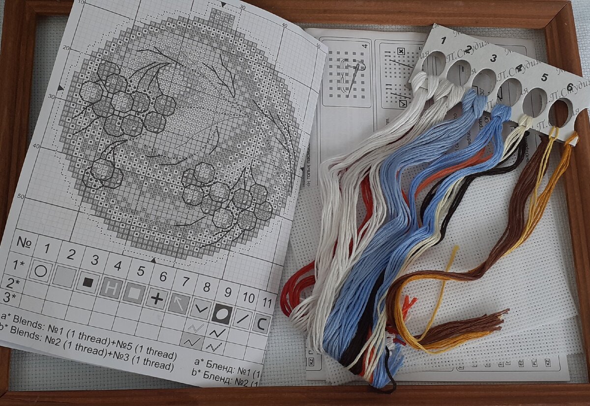 Вышивка на пластике схемы. МП студия р-331 зимние просторы. Ежевика МП студия. МП студия вышивка дары природы. Ежевика вышивка крестом МП студия.
