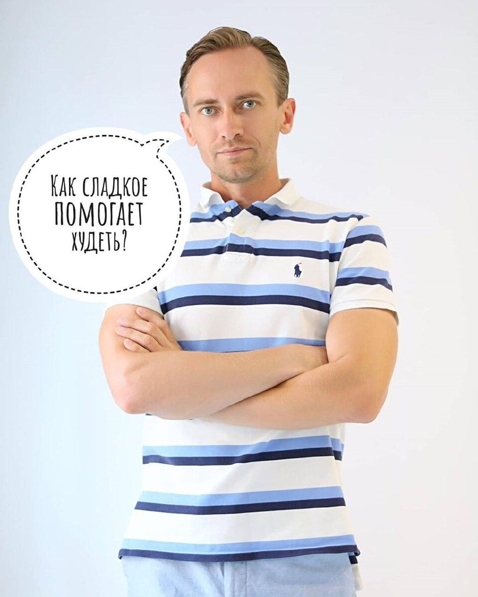 Образцы питания от сергея обложко