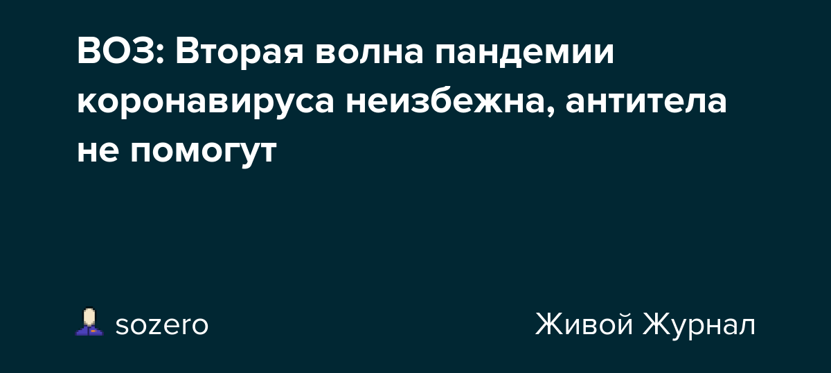 Тревожная новость..