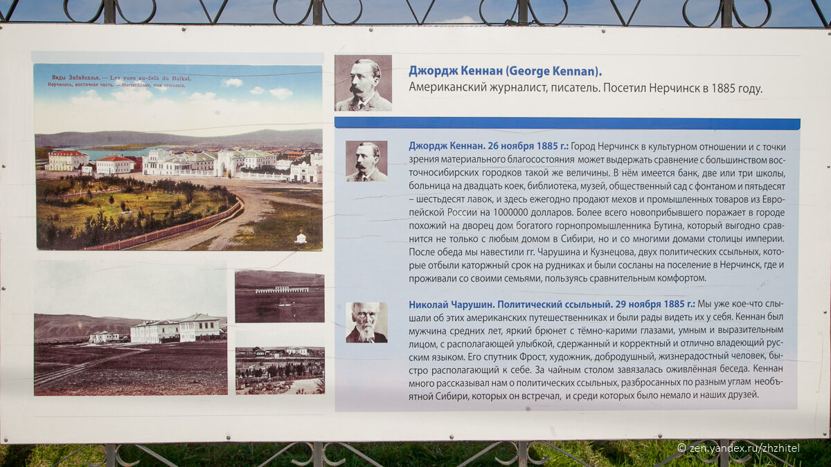 улица октябрьская дом 77 а. город нерчинск комсомольская улица. музей в нерчинске забайкальского края. нерчинск первая столица забайкалья. нерчинск торговые ряды.