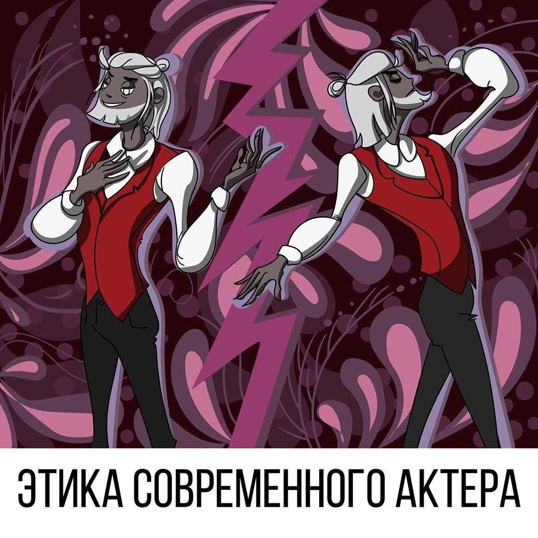Школа актерского мастерства и маркетинга Acting Space.
