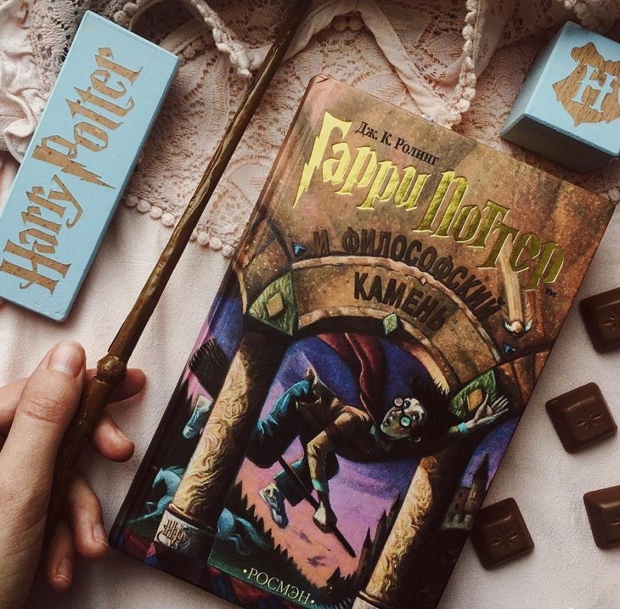 Книга о Гарри Поттере