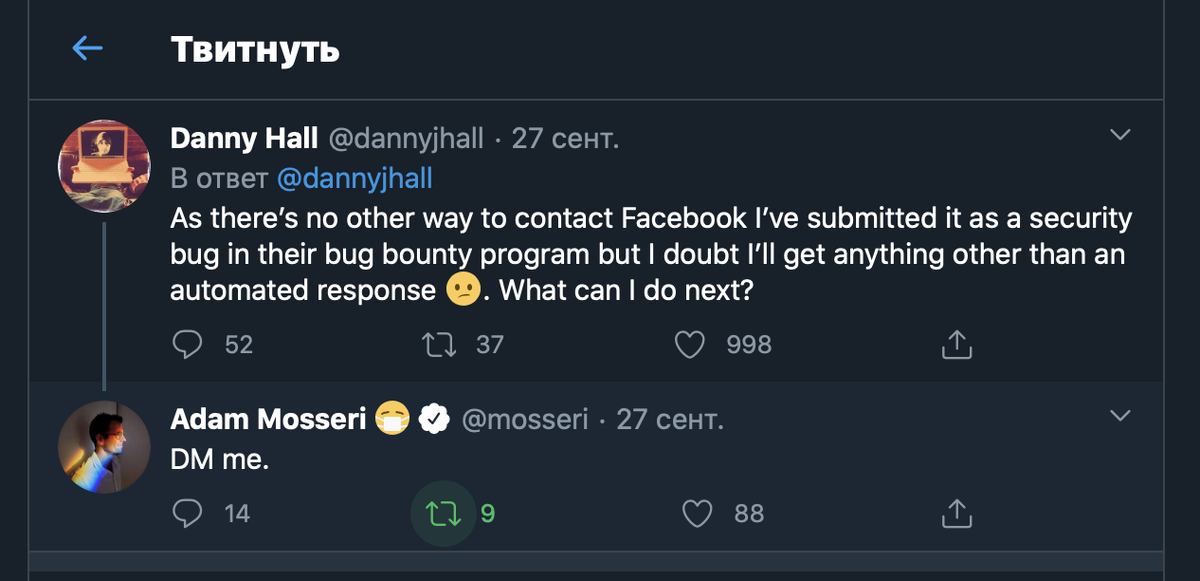 На Денни Холла откликнулся глава Instagram Адам Моссери, он попросил написать ему в личные сообщения. 28 сентября Холл написал, что ему вернули страницу, все его публикации сохранились.