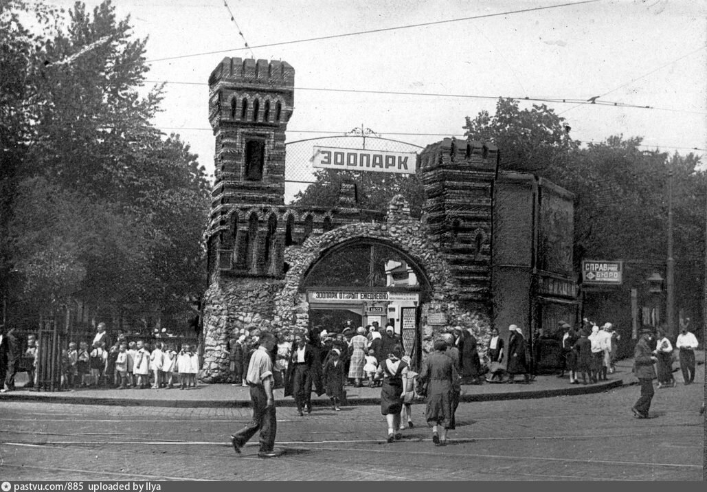 1930-е годы. Фото: pastvu.com.
