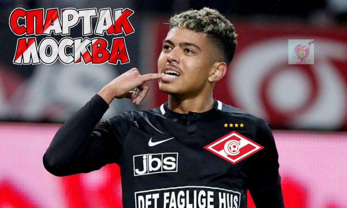 Прошу любить и жаловать, вот и он. Эвандро! Потенциальный новичок "Спартака".