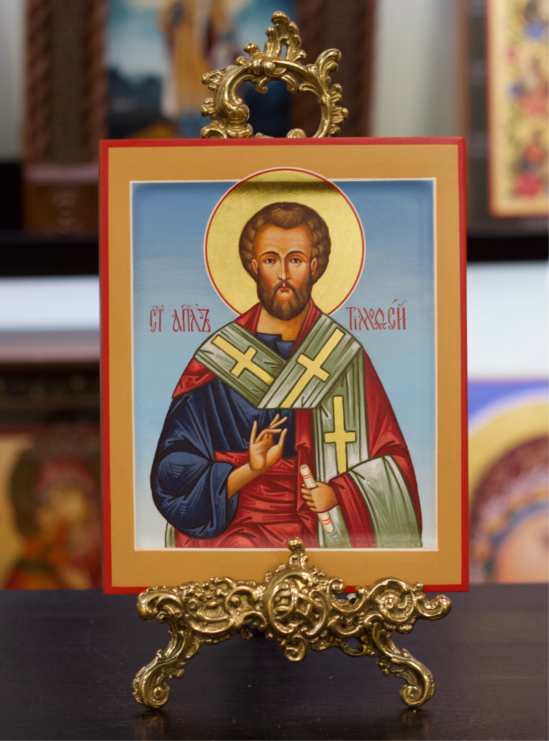 Именная икона Святой Апостол Тимофей