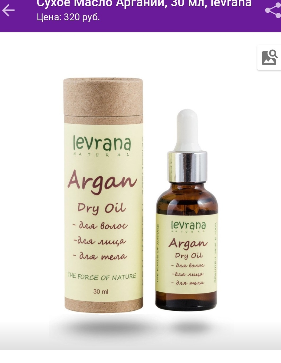 Магазин Wildberries