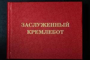 Получил наконец то заветную корочку... Всю жизнь  к ней шел.