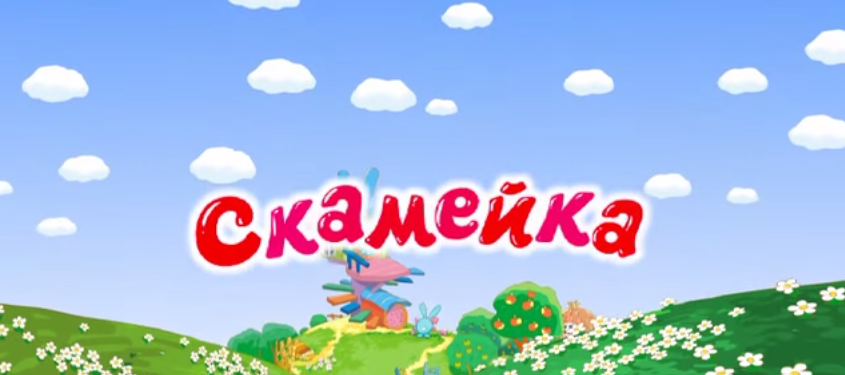 Самая первая серия Смешариков.(Изображение взято с сайта "Смешарики.Фандом.ру")