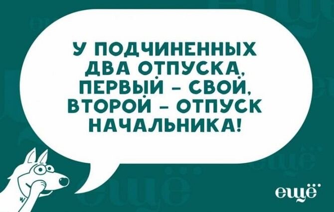 Поздравления начальнику с днем рождения в прозе (своими словами)