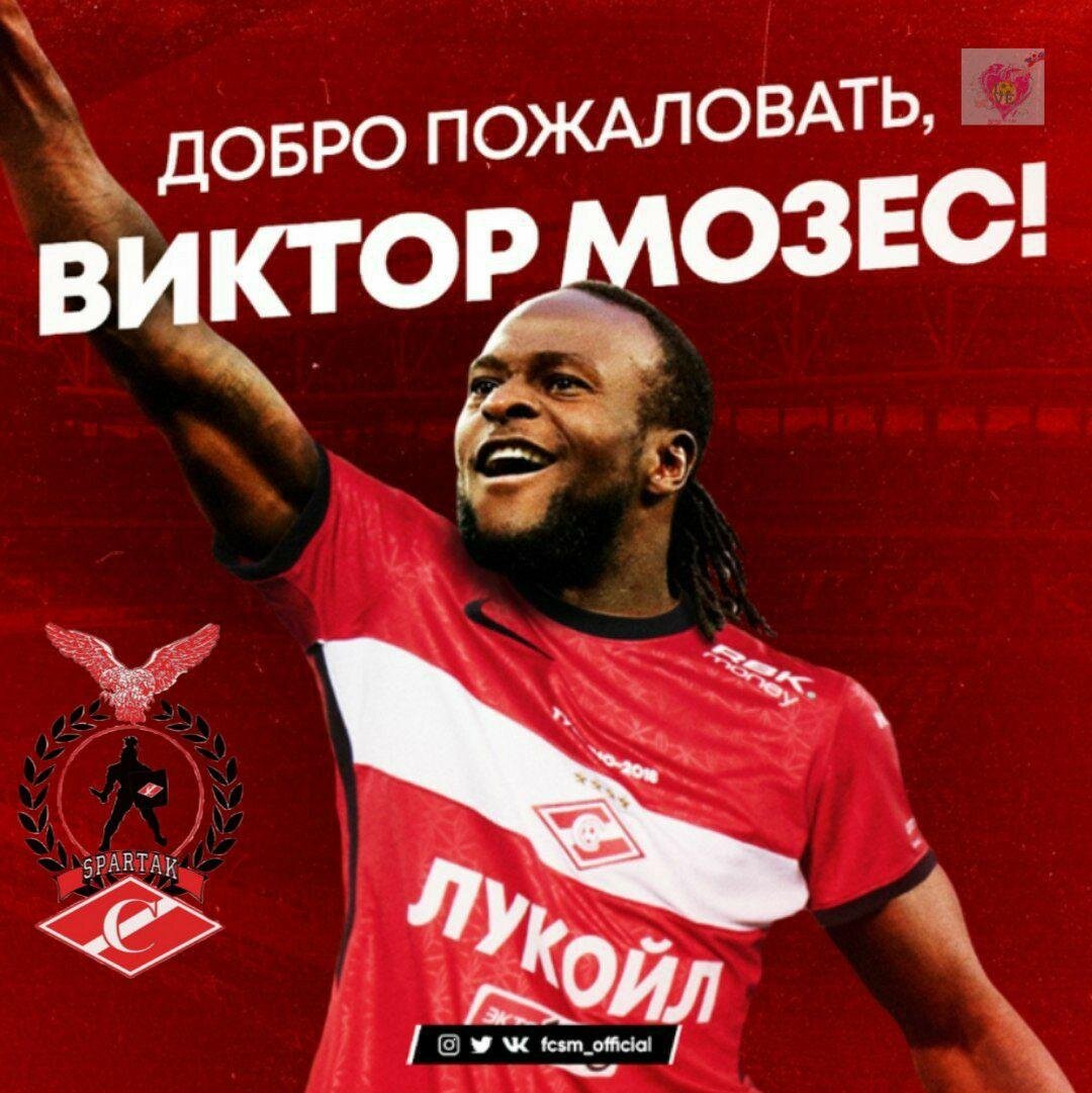 Спартаковский Гладиатор! Фото с официального твиттера "Спартака"