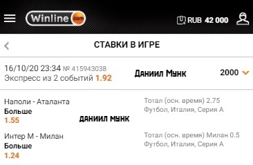 источник - https://vk.com/munk_bet (моя группа ВК)