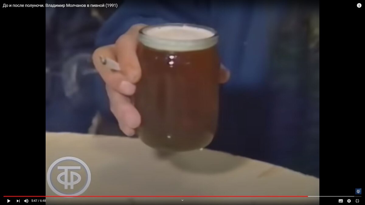 Пиво в банке