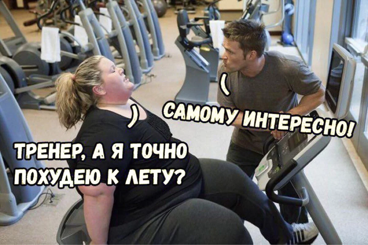 Спорт юмор картинки