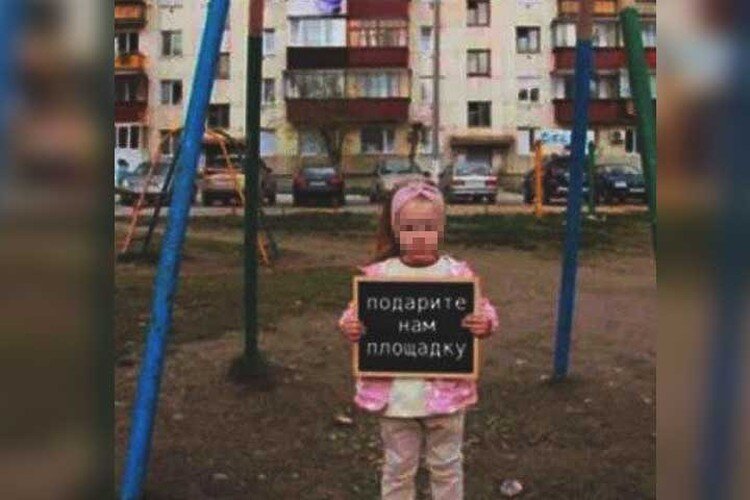Фото  из  открытого  доступа.  ВОЗБУЖДЕНО  РАССЛЕДОВАНИЕ  -БЫЛА  ЛИ  НАДПИСЬ  НА  ДОСКЕ  СДЕЛАНА   ПРИ  ПОМОЩИ    ФОТО  РЕДАКТОРА.  ИЛИ  ЖЕ  ПРИЗНАЮТ  ЭТО  ОДИНОЧНЫМ    ПИКЕТОМ   