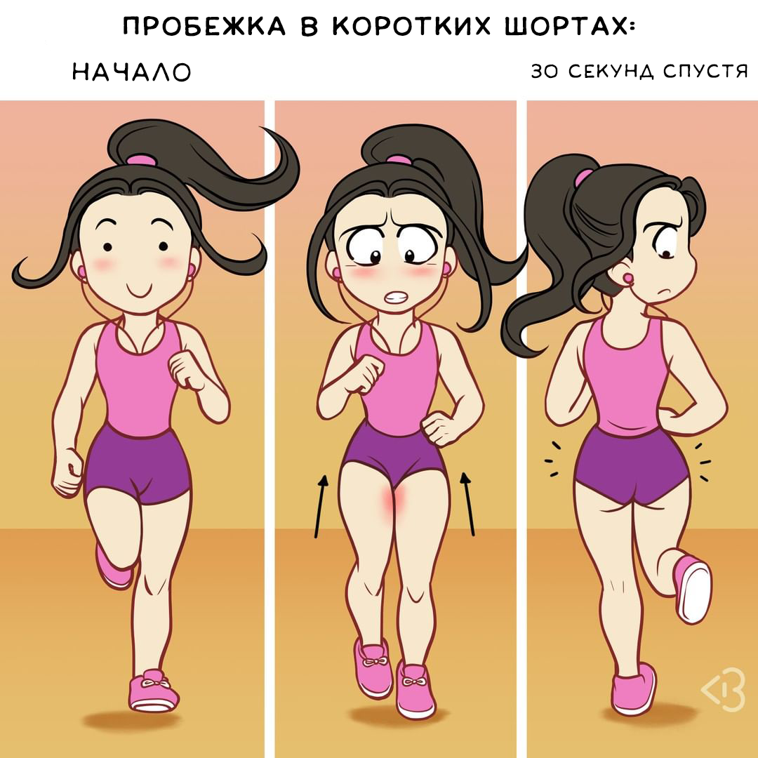 Фитнес инструктор смешные картинки