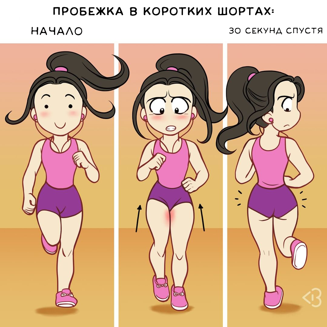 Спортивные комиксы. Фитнес смешно. Фитнес юмор. Юмор спорт фитнес.