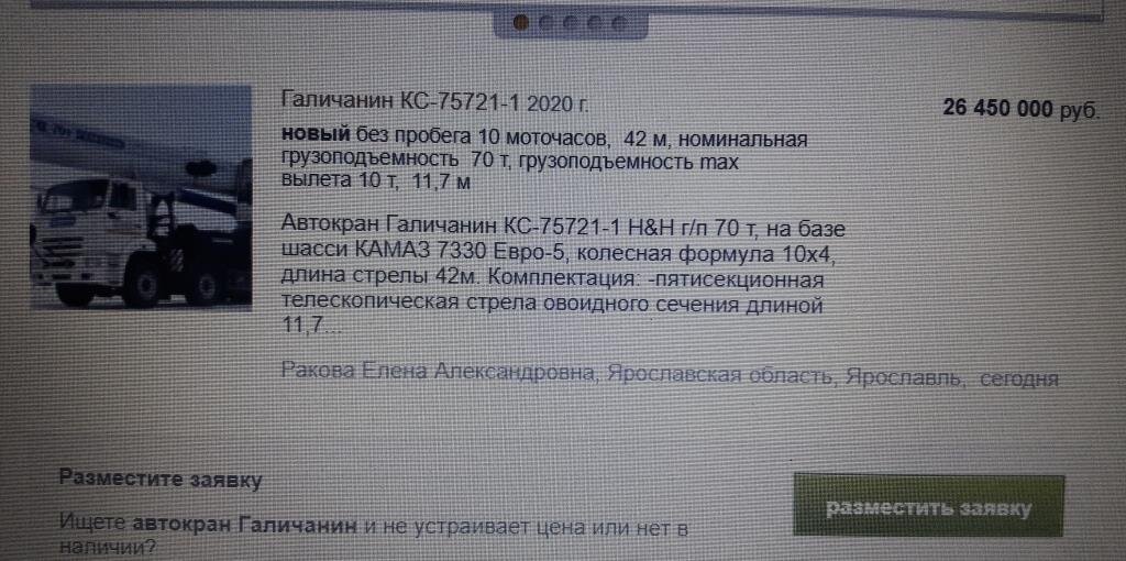 Фото из интернетаа