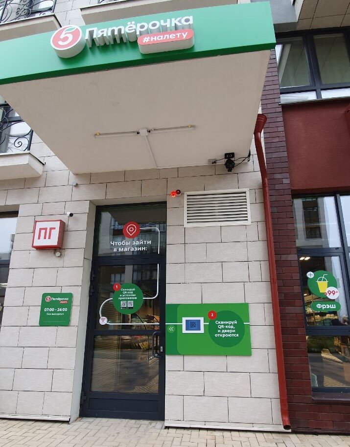 Магазин находится на бульваре Веласкеса