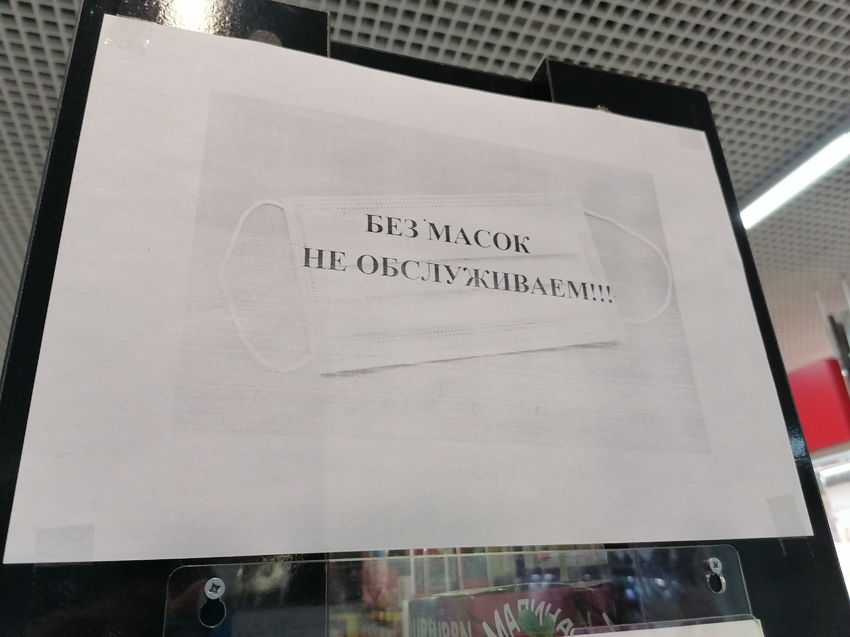 Неужели не по-русски? 