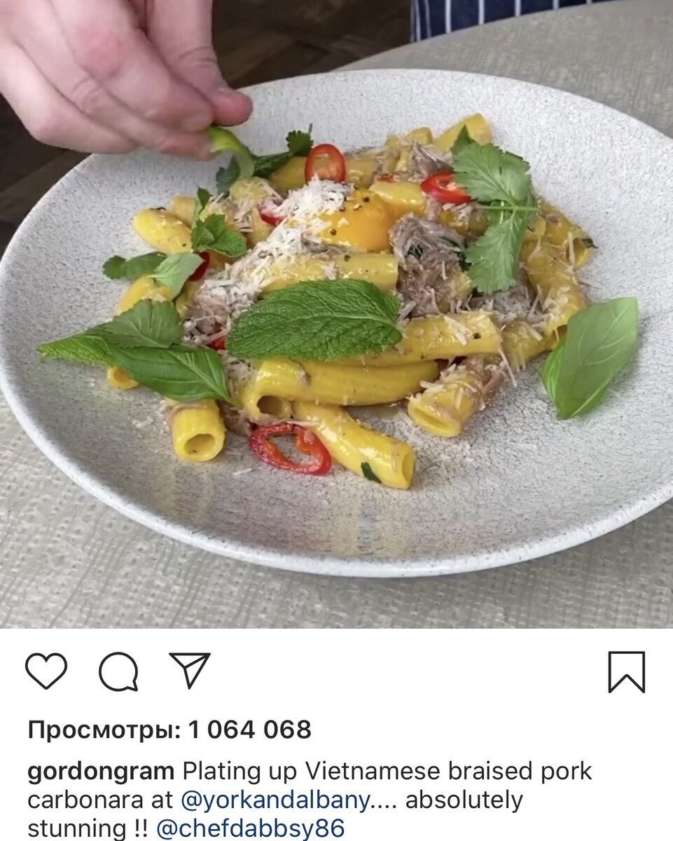 Фото из Instagram Гордона Рамзи, на котором паста карбонара с вьетнамской тушеной свининой и яичным желтком