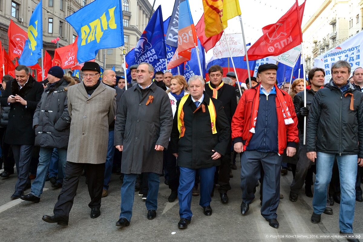Единство буржуазных партий