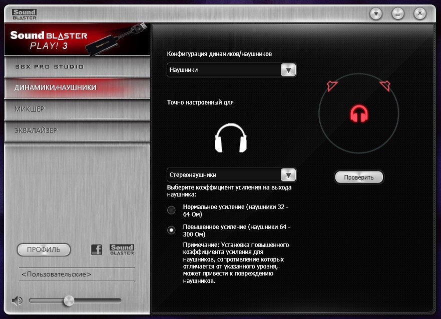 Creative sound blaster play 3