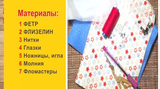 Как сделать пенал своими руками из картона _ Пушин канцелярия _ Поделки бэк ту с1