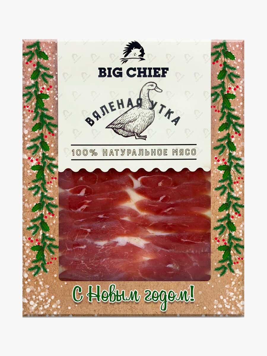 Вяленая утка на Новый Год