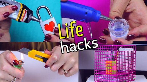 7 лайфхаков / идей, которые упростят вашу жизнь/life hacks/Tanya StreLove