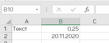 Текст слева, числа справа