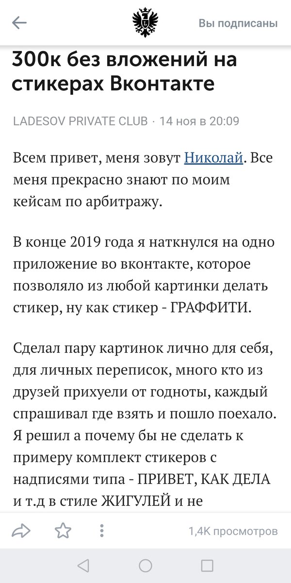 Скрин мой, часть 1