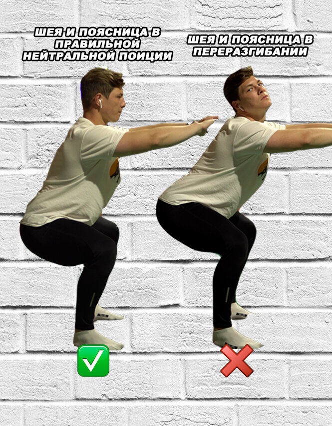 Соотносим положение позвоночника с картинкой выше :)
