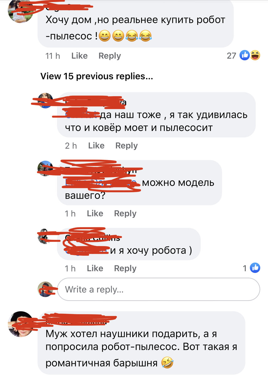 Скриншот русскоязычной группы в Англии - переписка про подарки к Рождеству и Новому году. Фейсбук.