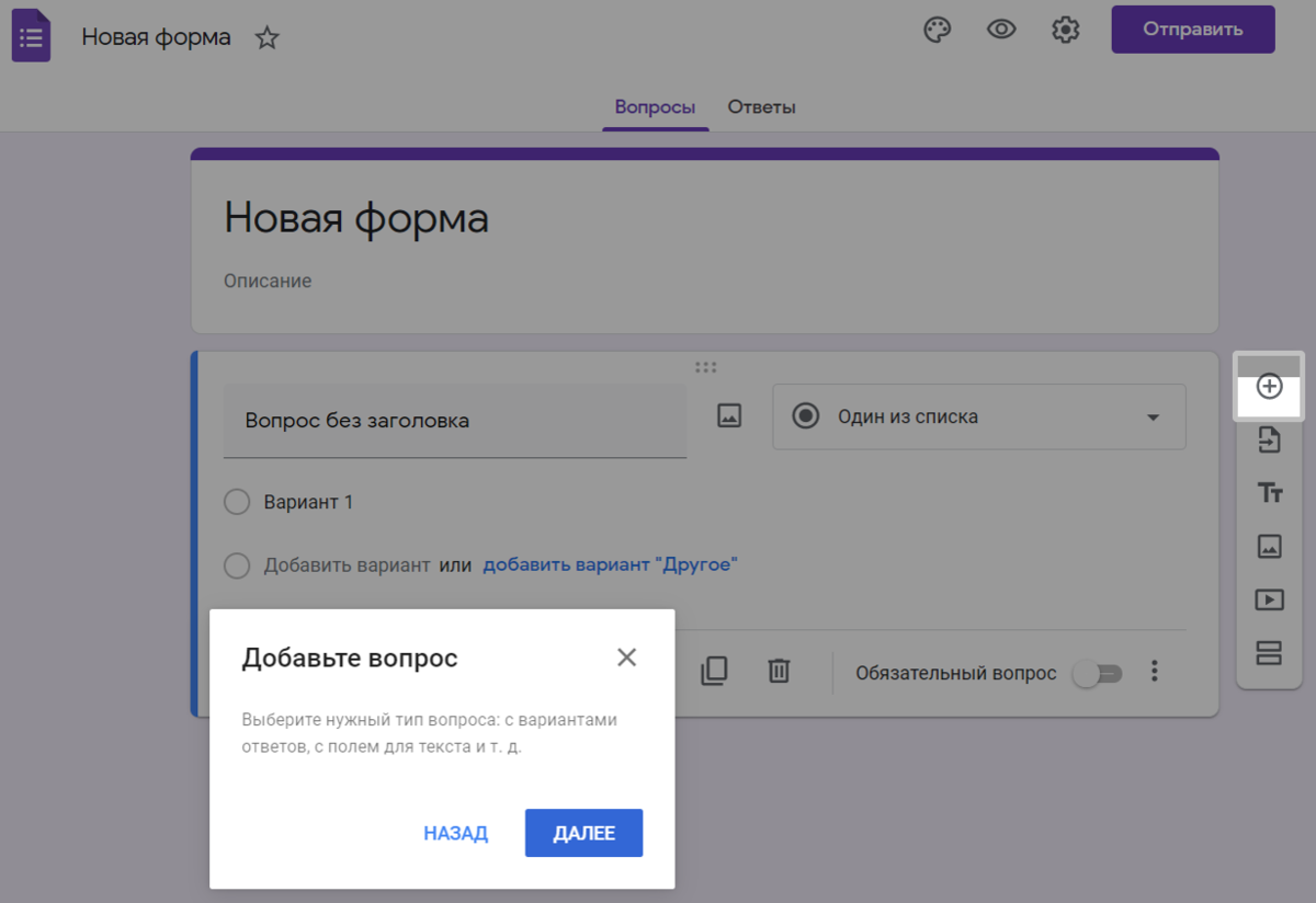 Google ссылка