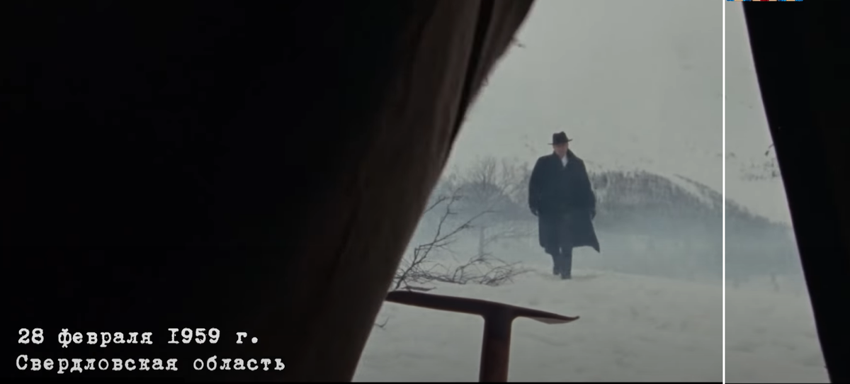 Кадр из сериала ТНТ "Перевал Дятлова"