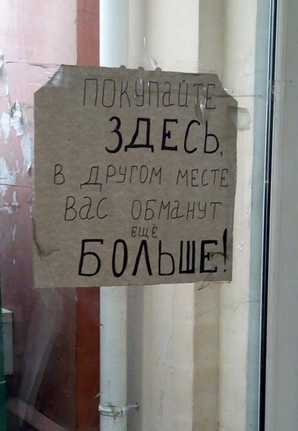 источник яндекс картинки