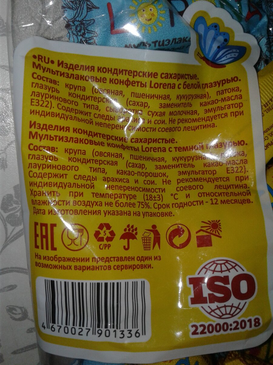 Фото из личного архива