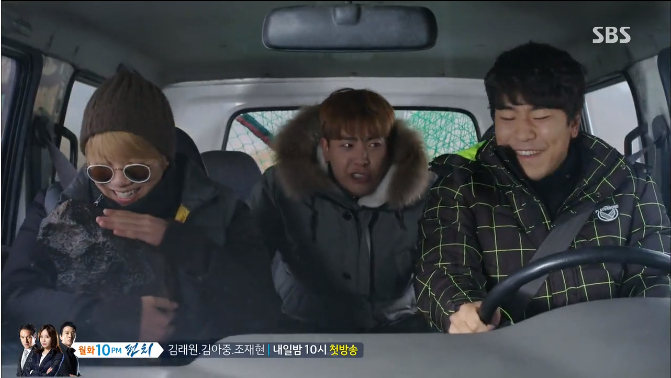 Музыканты вышли на скользкую дорожку, но они этого ещё не знают. Кадр из сериала "Современный фермер". Источник:https://doramy.club/6268-sovremennyj-fermer.html   