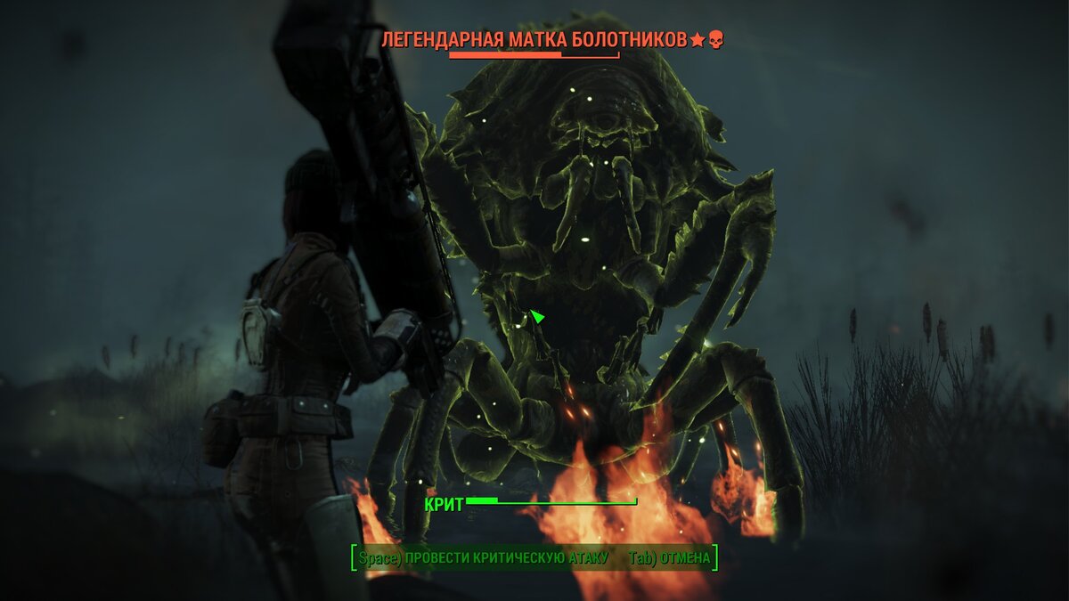 Fallout 4 red death фото 5