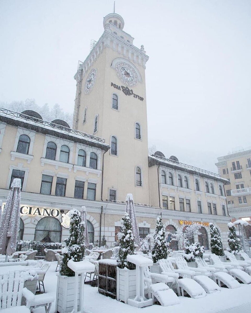 Ратуша на Роза Хутор