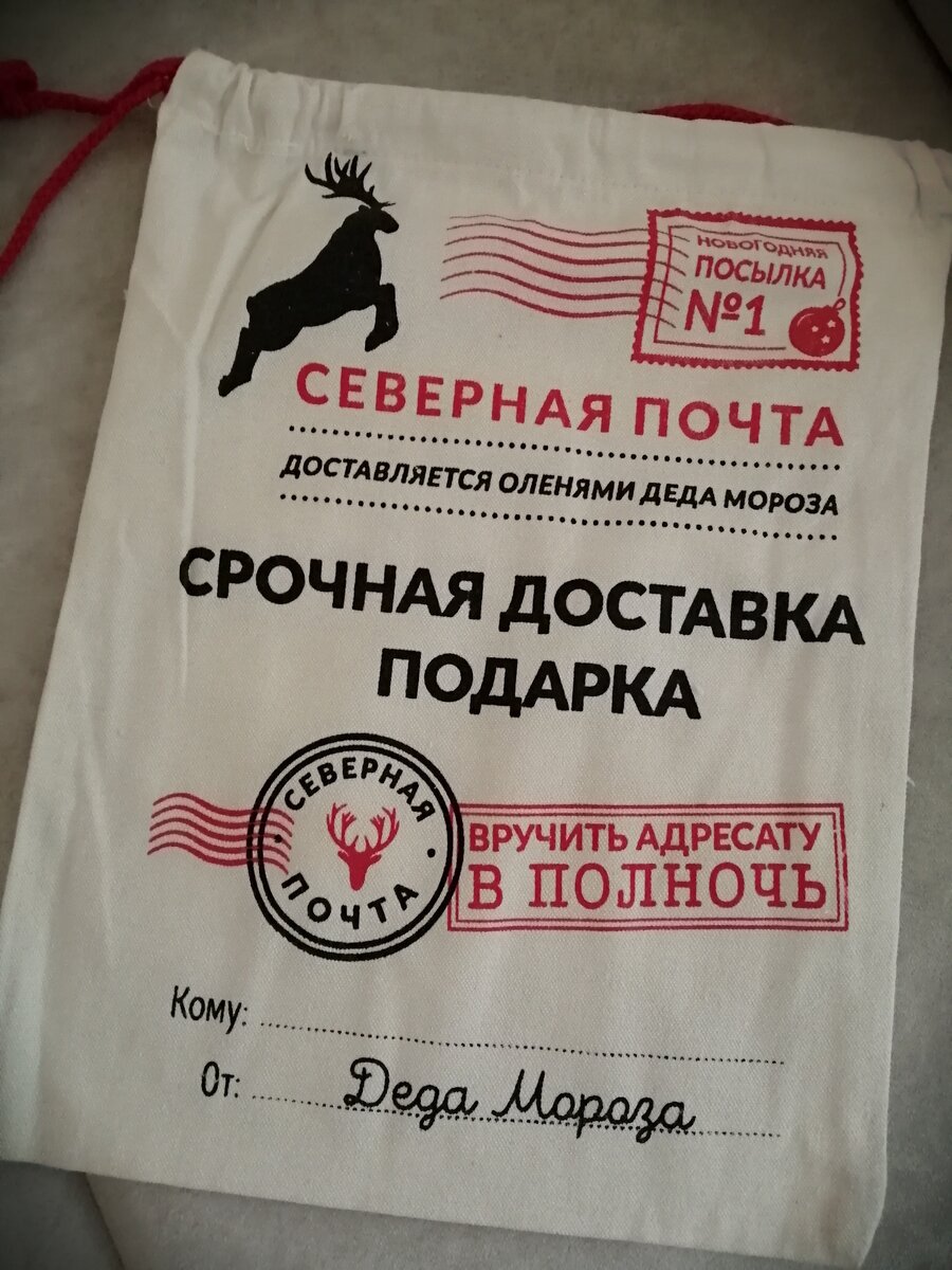 Средний мешок.