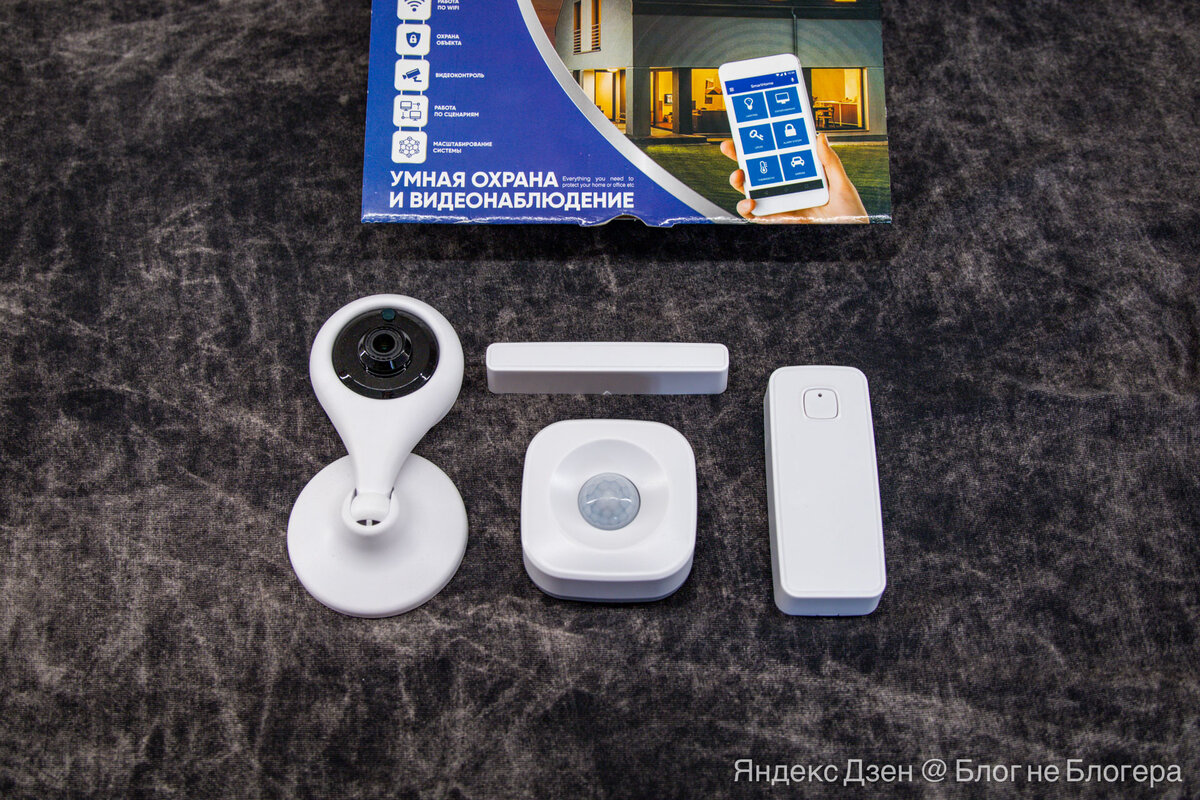 Комплект назального уровня, но уже с беспроводной камерой