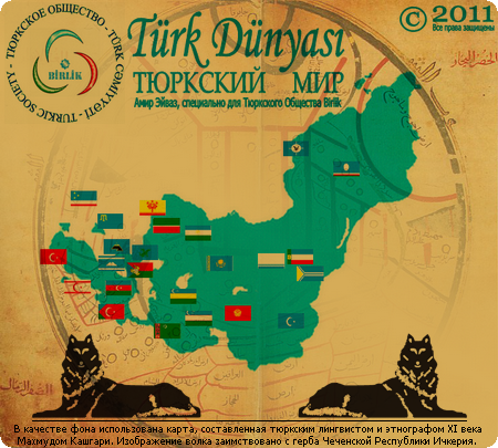 Красноречиво, правда? И волки в тему...