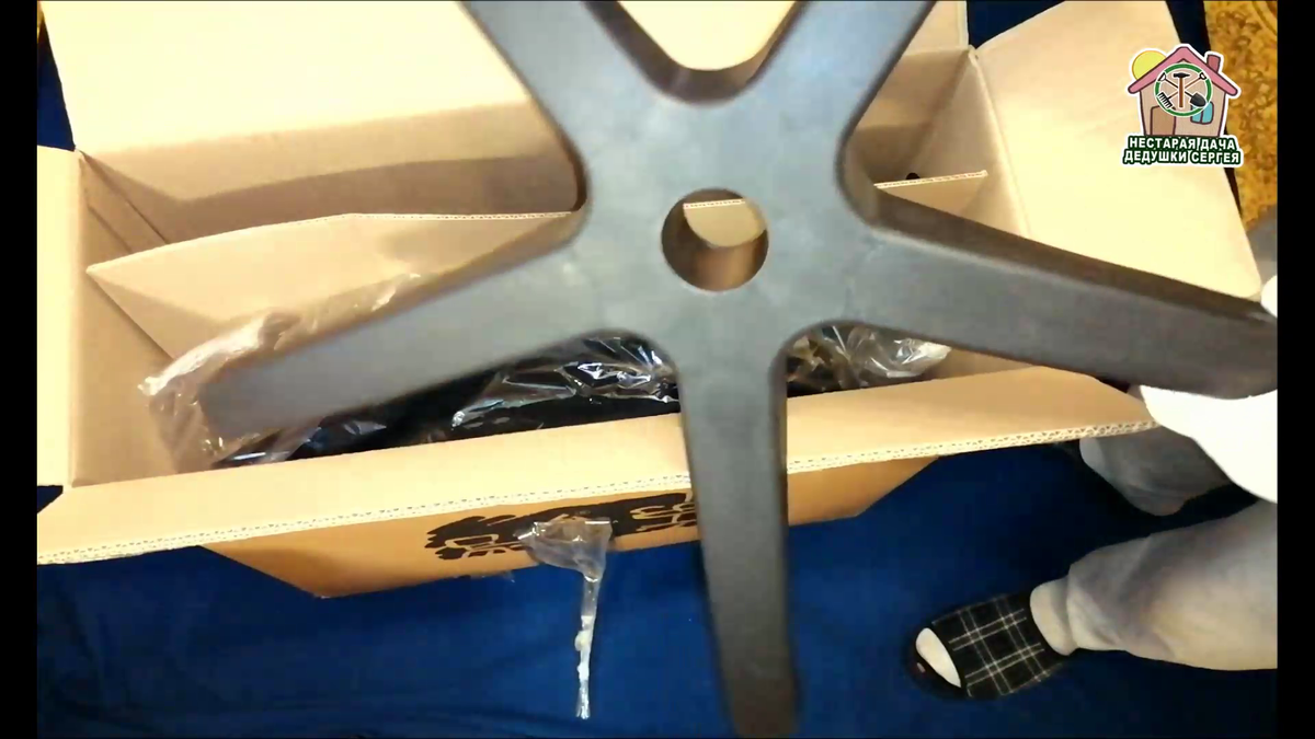 Фото 2. Кресло руководителя для домашней работы за компьютером. Сборка.