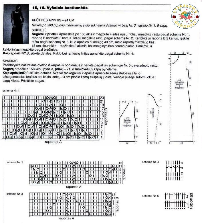 Выкройка и схема вязания. Редактирование автора.